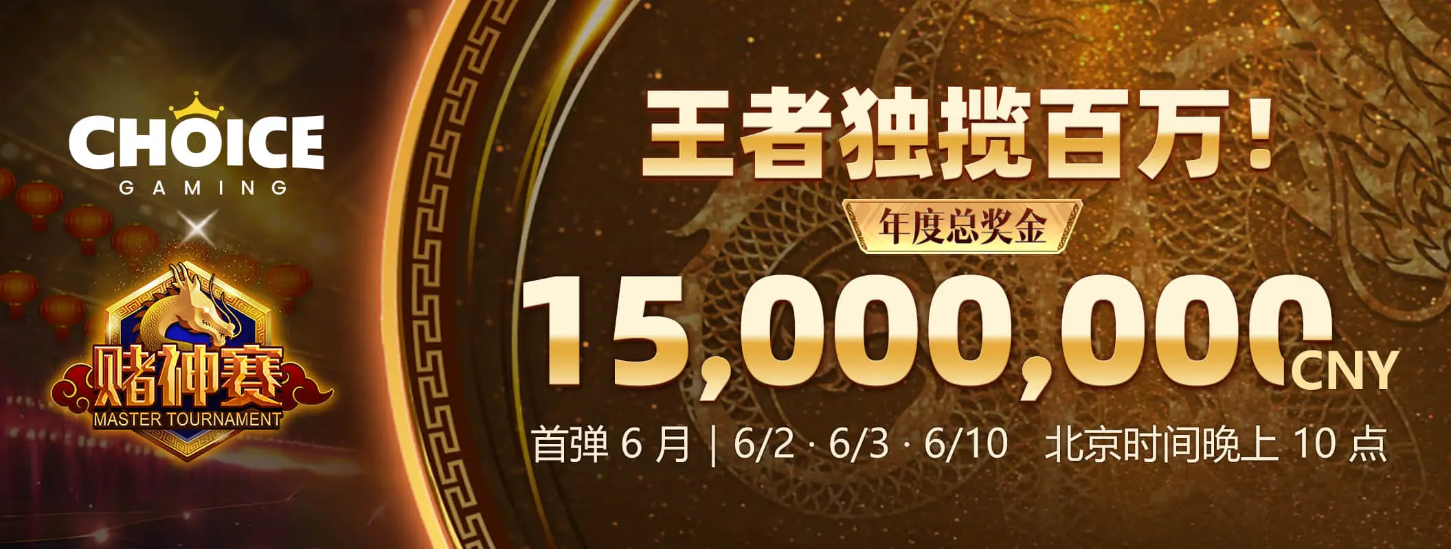 足球篮球赛事资讯视觉三